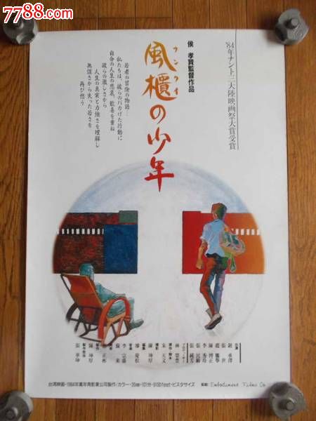 福井県立大学学历学位认证